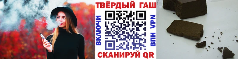 Купить наркотик Шацк Alpha PVP  АМФ  МЕФ 