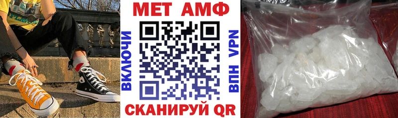 наркошоп  Шацк  АМФ 97% 