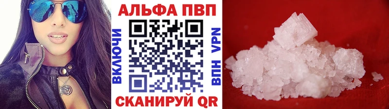 блэк спрут как зайти  Шацк  Alpha PVP кристаллы 