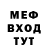 МЕТАДОН мёд ICONIC BGM