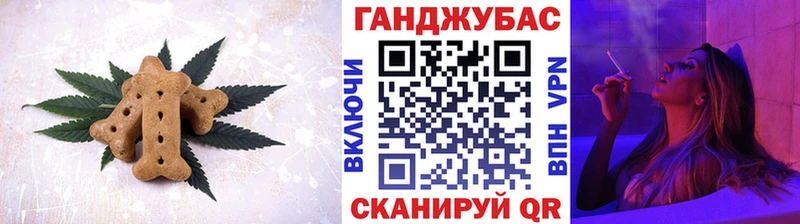 Печенье с ТГК конопля  кракен tor  Шацк  наркотики 