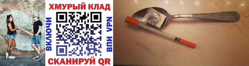 MEGA вход  наркота  Шацк  ГЕРОИН афганец 