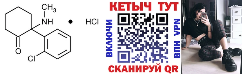 KRAKEN вход  Шацк  Кетамин VHQ 