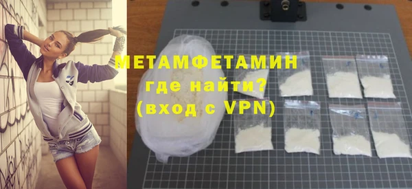 меф Кодинск