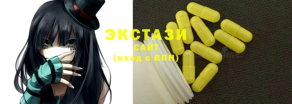 2c-b Арсеньев