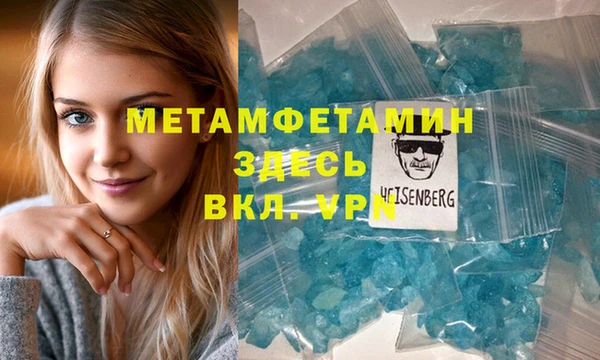 Альфа ПВП Аркадак