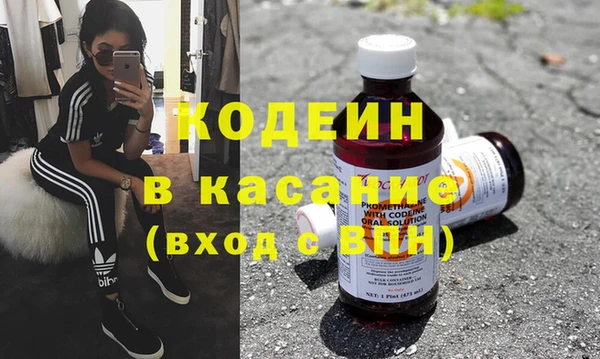 Альфа ПВП Аркадак