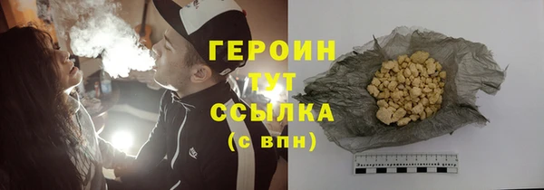 кокаин перу Армянск