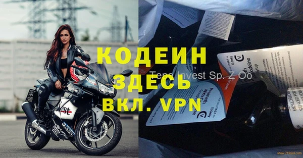 кокаин перу Армянск