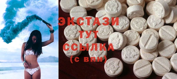 кокаин перу Армянск