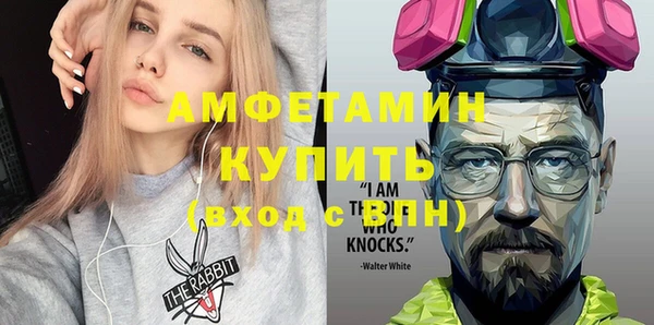 спайс Алексин