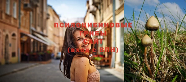 кокаин перу Армянск