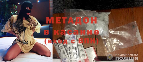 кокаин перу Армянск