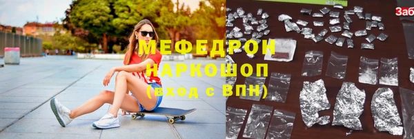 Альфа ПВП Аркадак