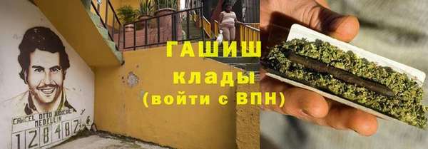 кокаин перу Армянск