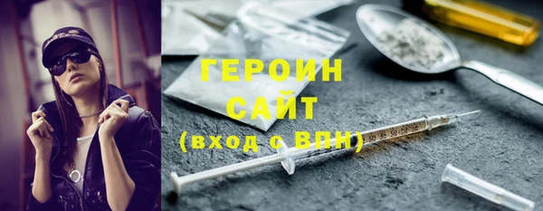 2c-b Арсеньев