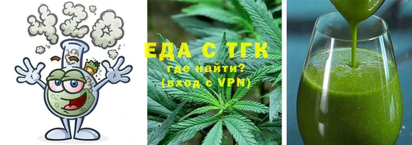 Альфа ПВП Аркадак
