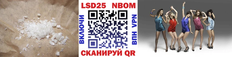 купить закладку  Шацк  ЛСД экстази кислота 