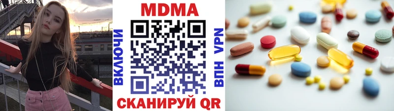купить закладку  Шацк  кракен ссылки  MDMA crystal 
