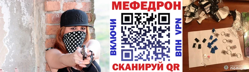 МЯУ-МЯУ мяу мяу  где можно купить   Шацк 