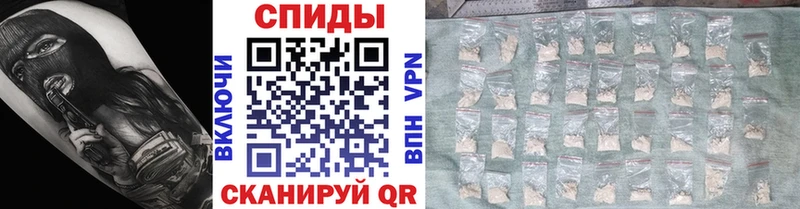 Первитин пудра Шацк