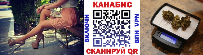 Конопля марихуана  Шацк 